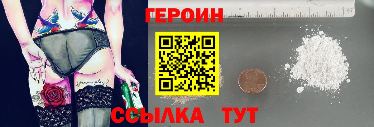 МДМА Ишимбай