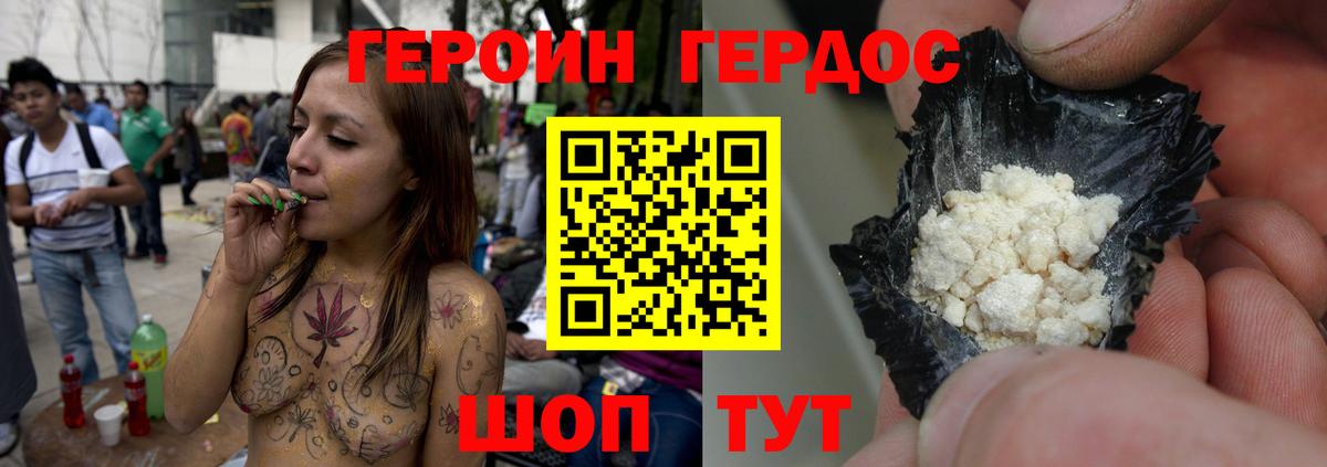 Героин Афган  Вход с VPN  ГЕРОИН  Ишимбай 
