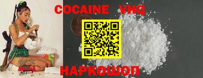 кокаин премиум Кинель