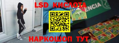 кокаин премиум Кинель