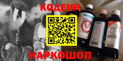 кокаин премиум Кинель