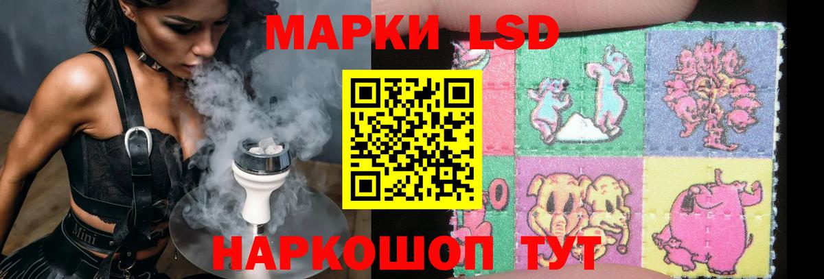 Ишимбай  Лсд 25 экстази кислота  Лсд 25 экстази кислота  Вход с VPN 