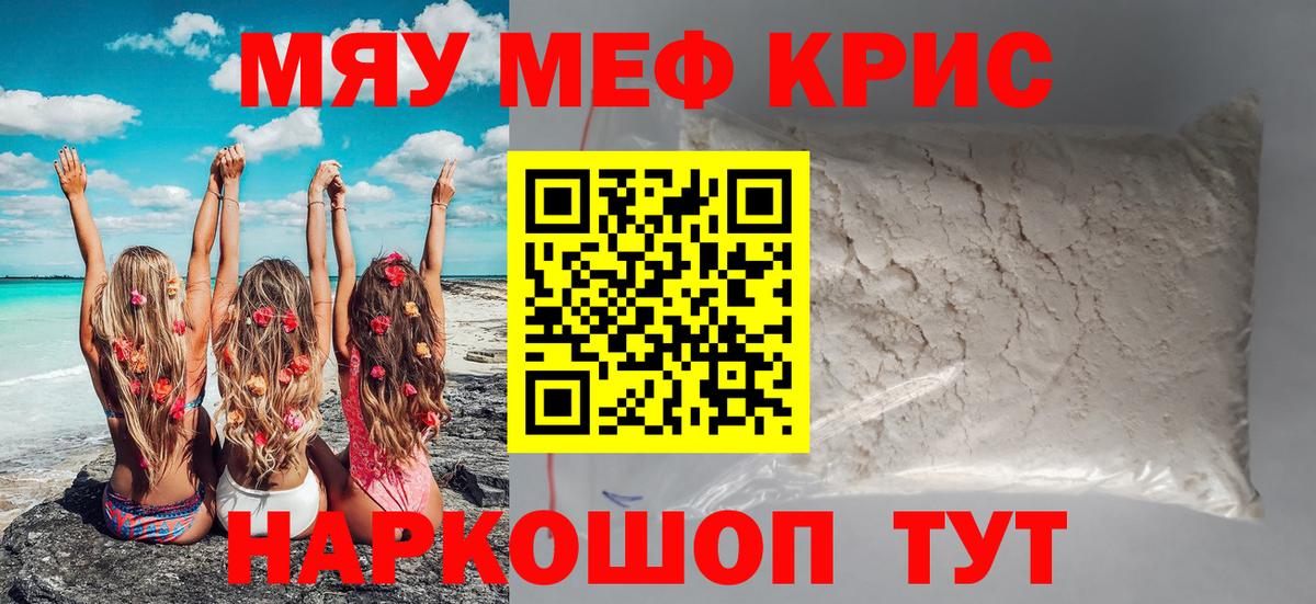 Ишимбай  купить  цена  Мефедрон  Вход с VPN  Меф мука 