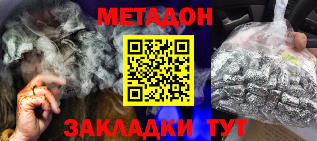 Меф МЯУ МЯУ   Ишимбай  Марихуана  Вход с VPN  ГАШИШ  ГАШ  Кетамин 