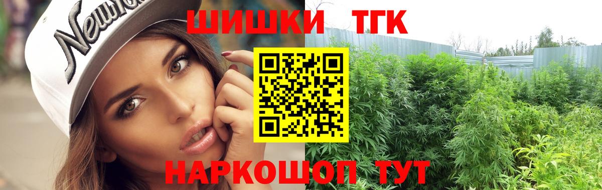 Ишимбай  Конопля гибрид  Вход с VPN  Каннабис марихуана  МАРИХУАНА Amnesia 